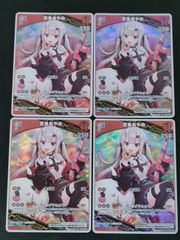 ブルームステージ hBP06-090 プロモ パラレル PRパック ホロカ - メルカリ