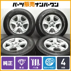 【美品 バリ溝】ジープ JL ラングラー 純正 17in 7.5J +44.45 ミシュラン ラティチュード X-ICE 265/70R17 サハラ スポーツ ルビコンのサムネイル