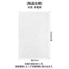 12枚セットFZ-PF80K1 シャープ 空気清浄機 フィルター 使い捨てプレフィルター fz-pf80k1 加湿空気清浄機用 プレフィルター かんたん交換 交換用（6枚入り2セット）