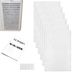 FZ-PF80F1 空気清浄機フィルター シャープに適合 使い捨てプレフィルター 空気清浄機用交換部品 マジックテープ付属 日本語取り扱い説明書付き 非品6枚