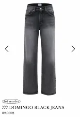 キム・ソウル 777 ドミンゴ ブラック ジーンズ / ボヘミアンソウル・オドア・ミスチーフ・アカム・キー・ソウル