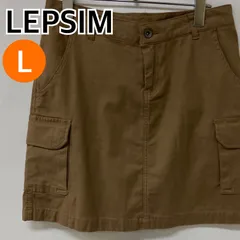 LEPSIM レプシィム スカート ミニスカート カーゴスカート モカ レディース Lサイズ 【CB900】のサムネイル