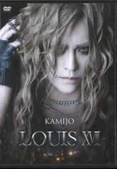 KAMIJO LOUIS XVI Blu-rayなど3枚セット - メルカリ