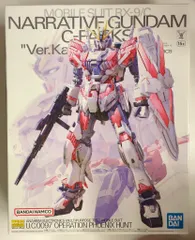 2026年最新】MG 1/100 ナラティブガンダム C装備 Ver.Kaの人気アイテム