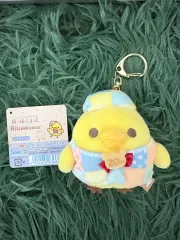 サンエックス リラックマ キイロイトリ 20周年 パッチワーク キーホルダー マスコット