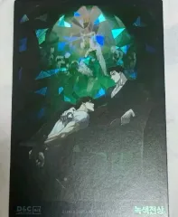 緑色戦 상 アクリル 特典 トレカ 特典 フォトカード