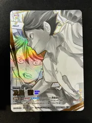 2026年最新】及川徹 頂Pの人気アイテム - メルカリ