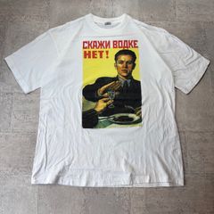 水曜日のダウンタウン 松本人志 エル・チキンライス カブローンTシャツ