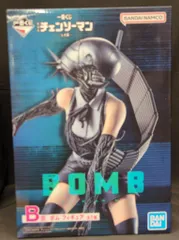 BANDAI SPIRITS 一番くじ 劇場版 チェンソーマン レゼ篇 B賞 ボム フィギュア