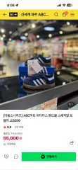 adidaskids ハンドボール スペツィアル 140サイズ