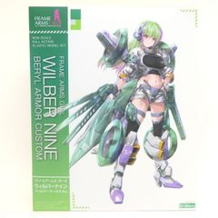 コトブキヤ　FAG ウィルバーナイン　ベリルアーマーカスタム　ショップ特典付 コトブキヤ FAG ウィルバーナイン ベリルアーマーカスタム ショップ
