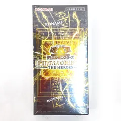 【未開封】遊戯王 OCG デュエルモンスターズ LIMIT OVER COLLECTION -THE HEROES- BOX 1パック4枚入り×15パック入り