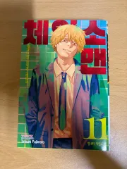 チェーンソー マン 11 巻 初回版