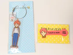新品未開封 なにわ男子 西畑大吾 なにわのにわグッズ 2点セット キーホルダー/コードクリップ