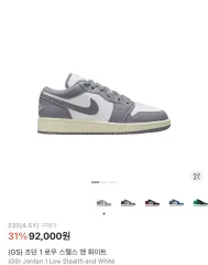 ナイキ ジョーダン