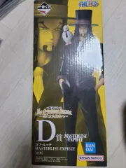 ワンピース 一番くじ d賞 ロブルッチ 未開封