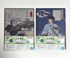 怪獣8号 クリアファイル ポスター ホシノ・ナルミ 一番くじ G賞 一番くじ 怪8