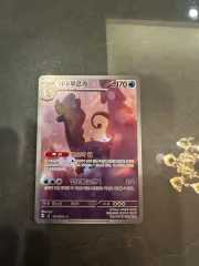 ポケモンカード アマルルガ AR ニヒルゼロ