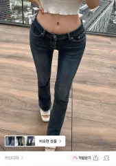 新品) 骨盤ボリュームアップ ローライズ 中 インディゴデニム セミ ブーツカット 骨盤パット デニム