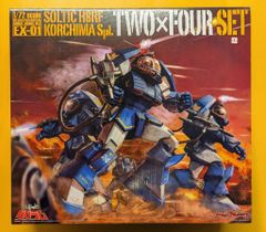 マックスファクトリー 1/72 ソルティック 24部隊セット 太陽の牙