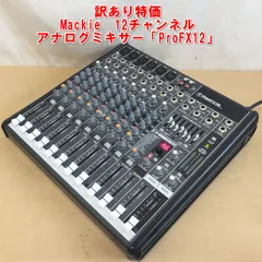 2026年最新】mackie profx12の人気アイテム - メルカリ