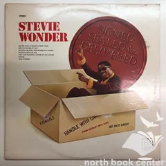 Stevie Wonder 旧規格　未開封　新品 スティービー・ワンダー STEVIE WONDER / 疑惑 I AIN'T GONNA STAND