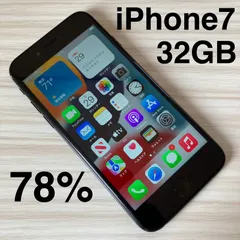 iPhone7 32GB BLACK バッテリー78% SIMフリー