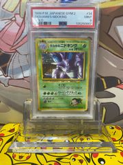 PSA9 ブラッキー プレミアムファイル2 旧裏 neoP2 No.197 - メルカリ