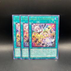 22767 遊戯王 M∀LICE IN UNDERGROUND ウルトラレア - メルカリ