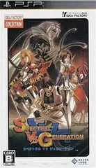 2026年最新】スペクトラル VS ジェネレーションの人気アイテム - メルカリ