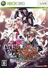 スペクトラルフォース 3 イノセントレイジ Xbox 360 - メルカリ