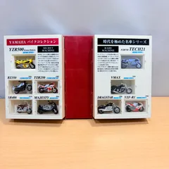 2005 YAMAHA ヤマハ バイクコレクション 時代を極めた名車シリーズのサムネイル