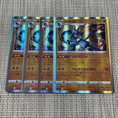 【381】ポケモンカード ルカリオ s9 4枚 たけるとうきのサムネイル
