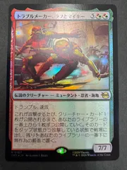 2026年最新】mtg FOIL 日本語の人気アイテム - メルカリ