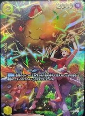 極美品】ワンピースカードゲーム ゼウス SP パラレル - メルカリ