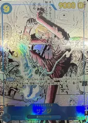 サンジ (コミパラ/漫画背景/PRB02) [SEC] {OP06-119} 1枚