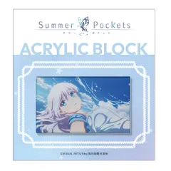 2026年最新】SUMMER pockets 鳴瀬しろはの人気アイテム - メルカリ