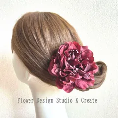 ボルドーのピオニーのヘッドドレス　髪飾り　Uピン　フローレス　フラメンコ　浴衣髪飾り　ピオニー　ダンス