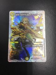 ヴァイス 魔王ダオス PR テイルズ - メルカリ