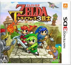 2026年最新】3ds ソフト ゼルダの伝説の人気アイテム - メルカリ
