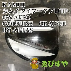 狭山■【中古】 ドライバー カムイ カムイ タイフーンプロTP-07S AERO GOLFUNS　ORANGE BY ATTAS S相当 10[9004]のサムネイル