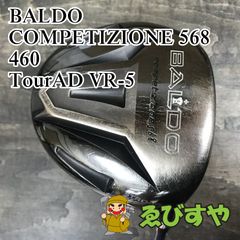 BALDO バルド ユーティリティ18° /アタックスMB-HY 65S BALDO バルド ユーティリティ18° /アタックスMB-HY 65S - メルカリ