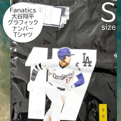 送料無料 24時間以内発送 新品 Sサイズ ドジャーズ 大谷翔平 ネーム＆ナンバー 半袖 グラフィックTシャツ ファナティクス Fanatics ブラック 黒 BLACK 男女兼用 女性 レディース プリント プレゼント ギフト 贈り物 応援グッズ 観戦