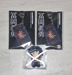 義勇 スライド アクリル キーホルダー 鬼滅の刃 無限列車 劇場版