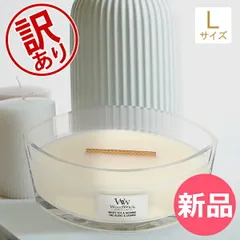 【新品】 【訳あり】ウッドウィック WoodWick アロマキャンドル ハースウィック キャンドル アロマ ろうそく ロウソク フレグランス パチパチ おしゃれ 母の日 父の日 バレンタインアウトレット  [WWK90006-912]