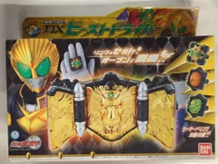 バンダイ 変身ベルト 仮面ライダーウィザード DXビーストドライバー