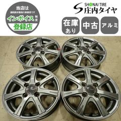 HIRO 様① Wedsアルミホイール 15インチ 4本セット 日産キャラバン等