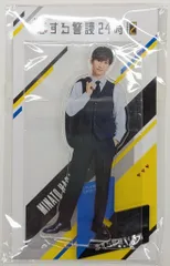 なにわ男子 恋する警護24時 season2 藤原丈一郎 アクリルスタンド