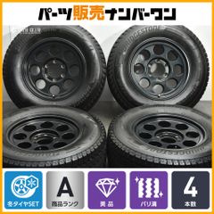 新品 未使用 展示品 ラングラー PPX ヨコハマ X−AT 4本 送料込み