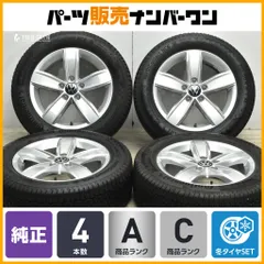 フォルクスワーゲンのタイヤホイルセット4本 2026年最新】Volkswagen 車 タイヤ・ホイールセットの人気アイテム